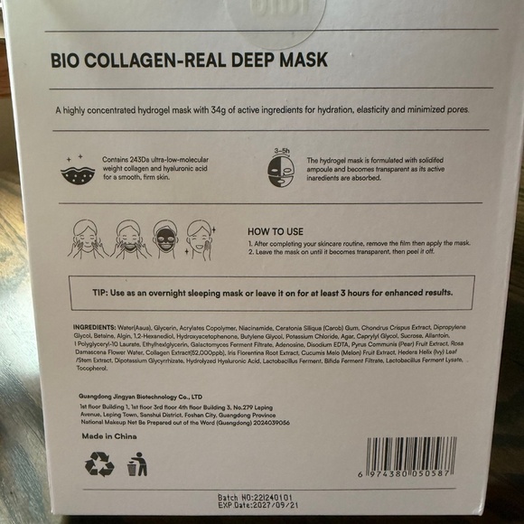 INIA Collagen Face Masks 4pk - Picture 2 of 2
